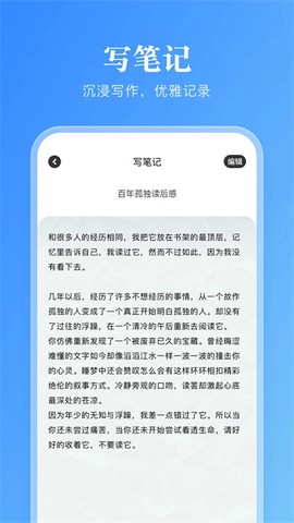 卓凡书屋图3