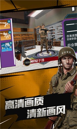 荣耀突击战[图1]