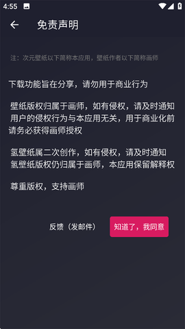 次元壁纸[图14]