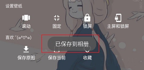 次元壁纸[图15]