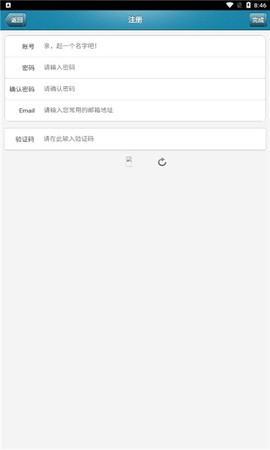 帅同社区官方版[图1]