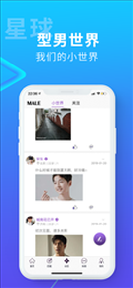 帅同社区官方版图2