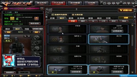 穿越火线坠天使怎么刷[图2]