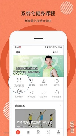 身材有道[图1]
