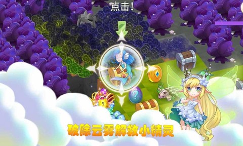 魔法精灵图1