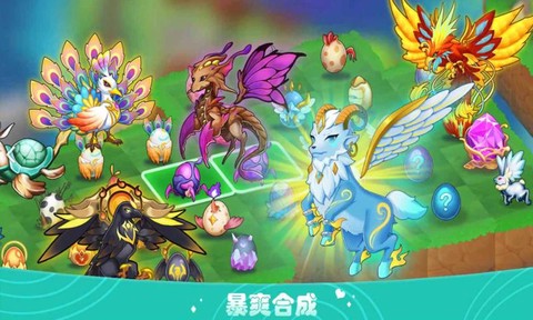 魔法精灵图2