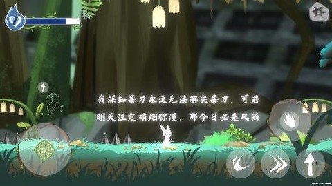 灵光之种[图2]