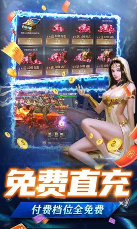 龙之法则[图1]