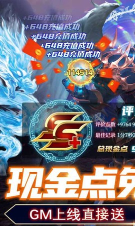 龙之法则[图2]