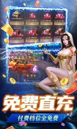 龙之法则图1