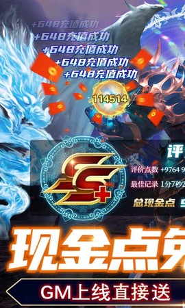 龙之法则图2