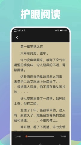 都看阅读器免费版图2
