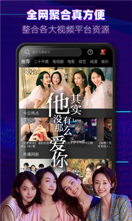 火龙果影视图3