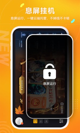 黑猫盒子app[图1]