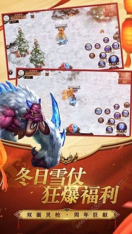上海疯狂神途图3