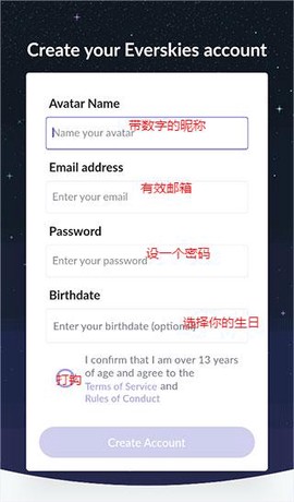 永远的天空：虚拟装扮国际服[图5]