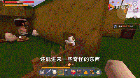迷你世界鸡窝用什么做