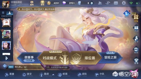 王者荣耀什么时候更新