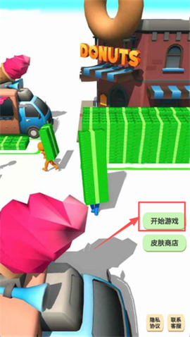 无敌大亨[图2]
