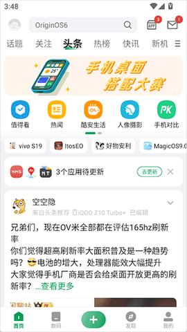 酷安免费版[图1]