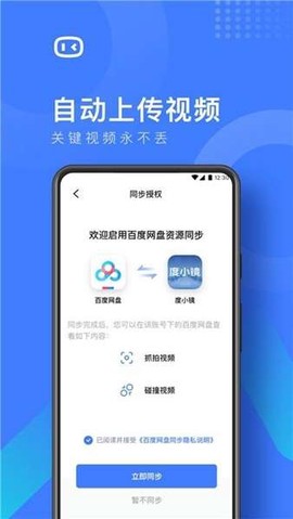 度小镜[图1]