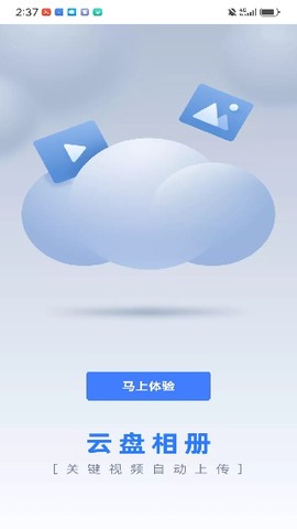 度小镜图3