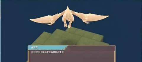 魔女之泉2[图6]
