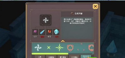 魔女之泉2[图8]