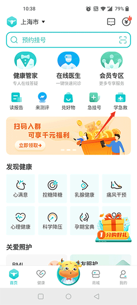 蛮牛健康[图1]