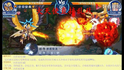 洛克王国怎么打克罗诺斯[图1]