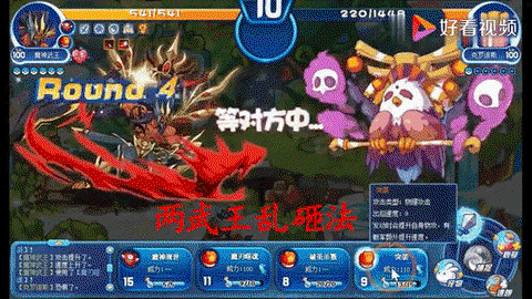 洛克王国怎么打克罗诺斯[图2]