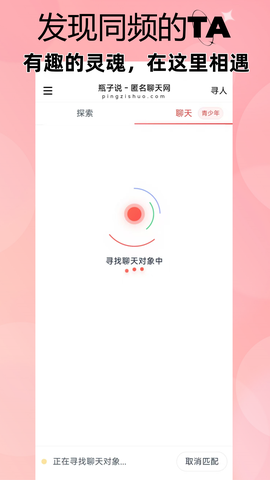 瓶子说图2