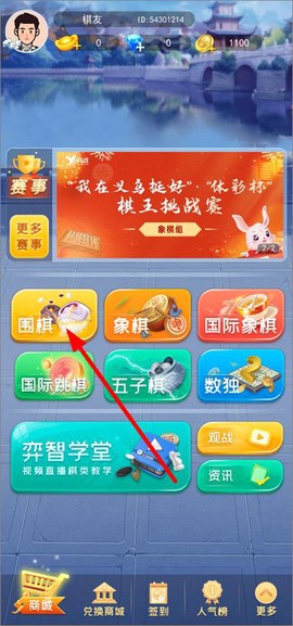 弈战平台[图1]