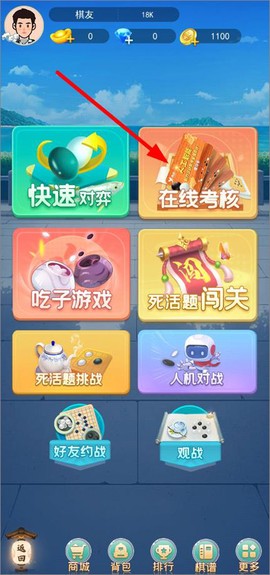 弈战平台[图2]