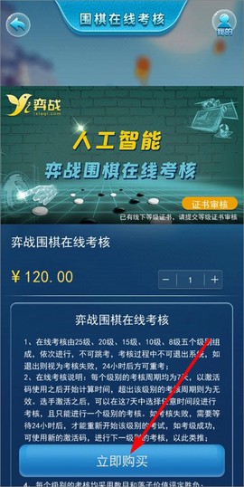 弈战平台[图3]