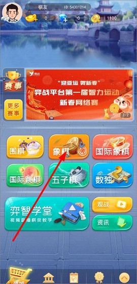 弈战平台[图4]