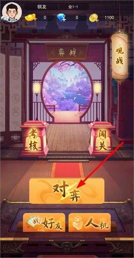 弈战平台[图5]