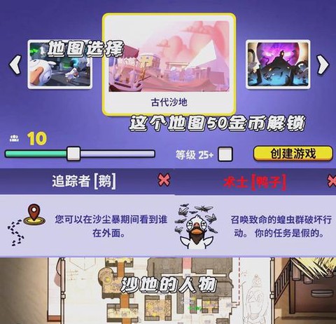 欢乐狼人杀怎么用内测[图2]