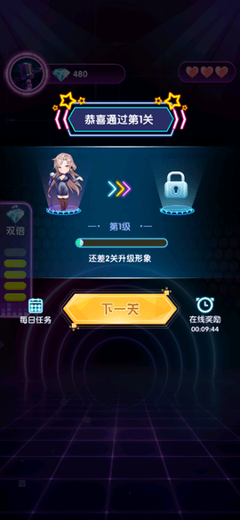聪明小公主图2