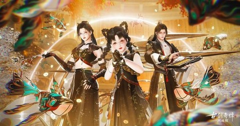 古剑奇谭外装怎么获得
