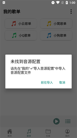 青听音乐[图2]