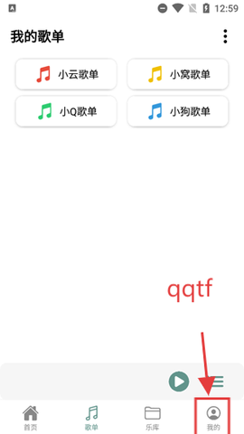 青听音乐[图3]