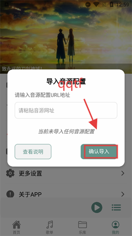 青听音乐[图5]