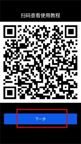 微思应用商店[图4]