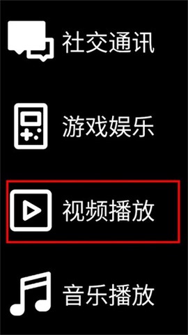 微思应用商店[图6]