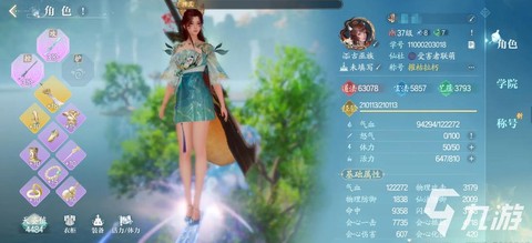 诛仙手游看不懂怎么玩