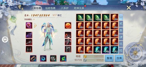 诛仙手游看不懂怎么玩[图1]