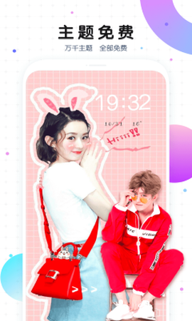 魔秀桌面[图1]