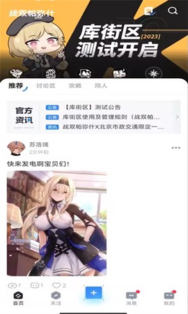 库街区[图1]