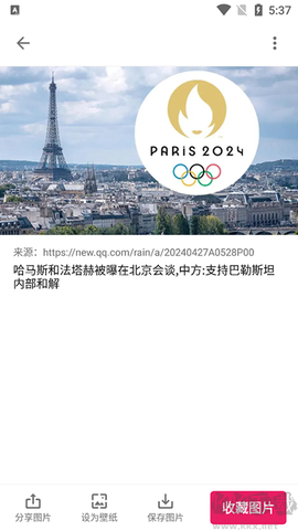 图片搜搜[图2]